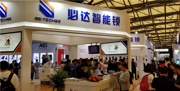 必達(dá)亮相2019上海國(guó)際酒店工程設(shè)計(jì)與用品展，構(gòu)建智慧互聯(lián)新未來(lái)！