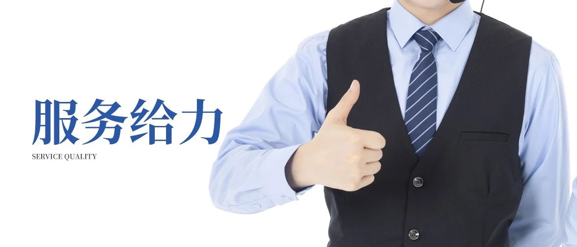 多家媒體報(bào)道：《應(yīng)戰(zhàn)疫情，必達(dá)智能鎖給力服務(wù)贏(yíng)好評(píng)》